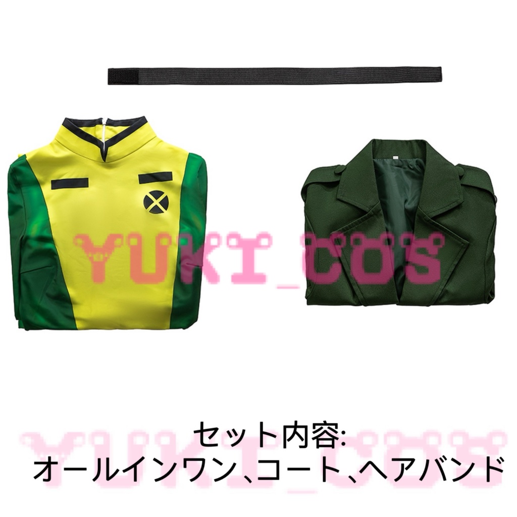 X-MEN'97 エックスメンきゅうじゅうなな Rogue Anna Marie コスプレ衣装 送料無料