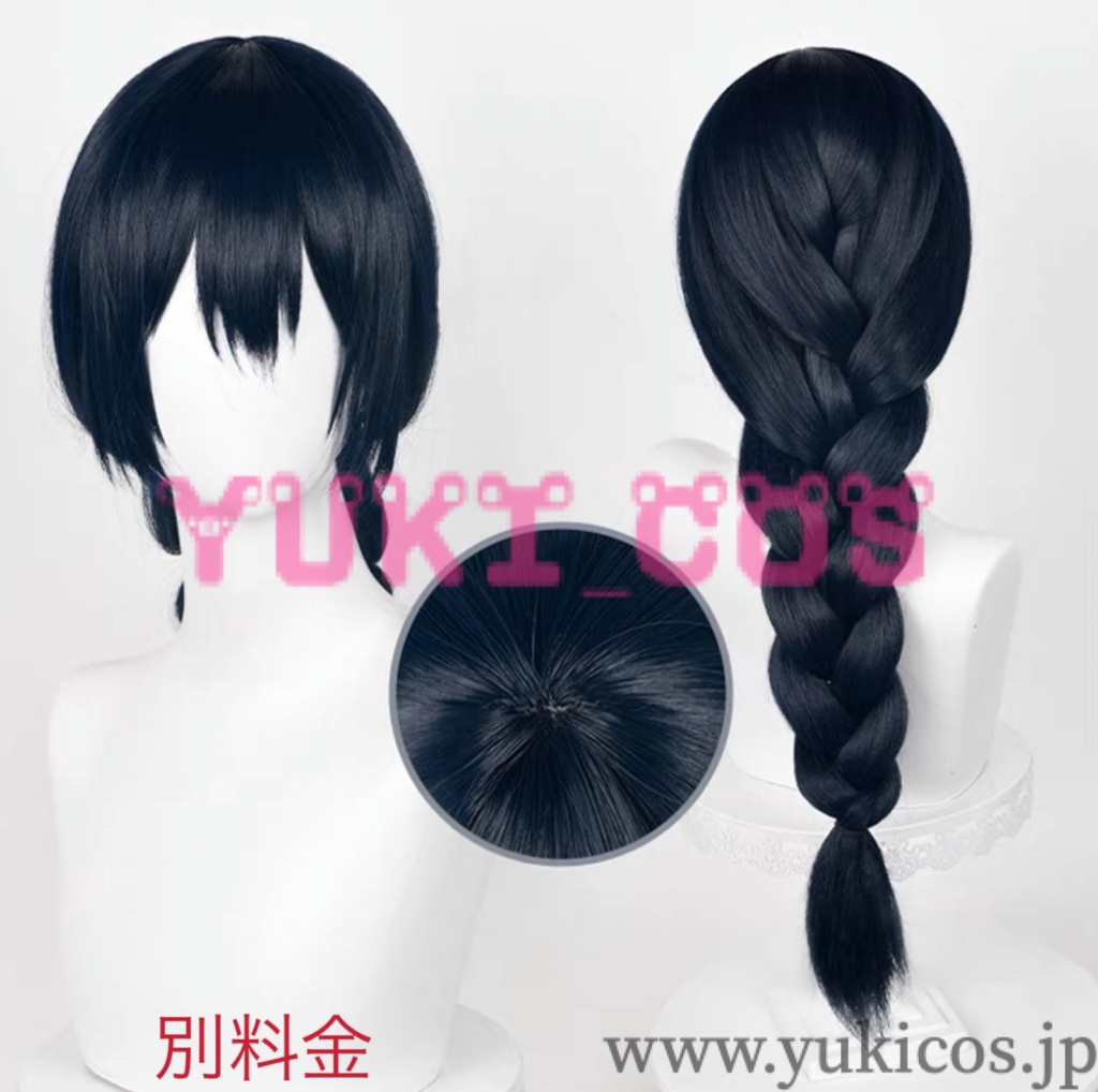 呪術廻戦 天内理子 コスプレ衣装 送料無料