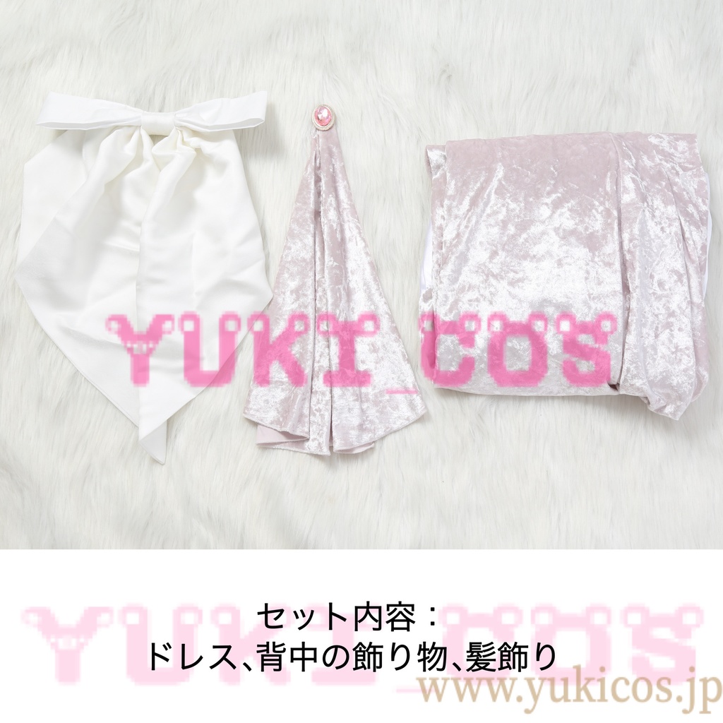 エイリアンステージ Alien Stage ミジ MIZI ドレス コスプレ衣装 送料無料