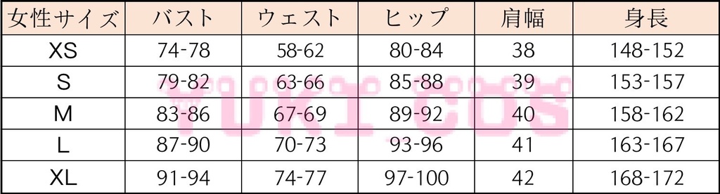 即日発送可能】 奥深く 魔法少女にあこがれて マジアベーゼ
