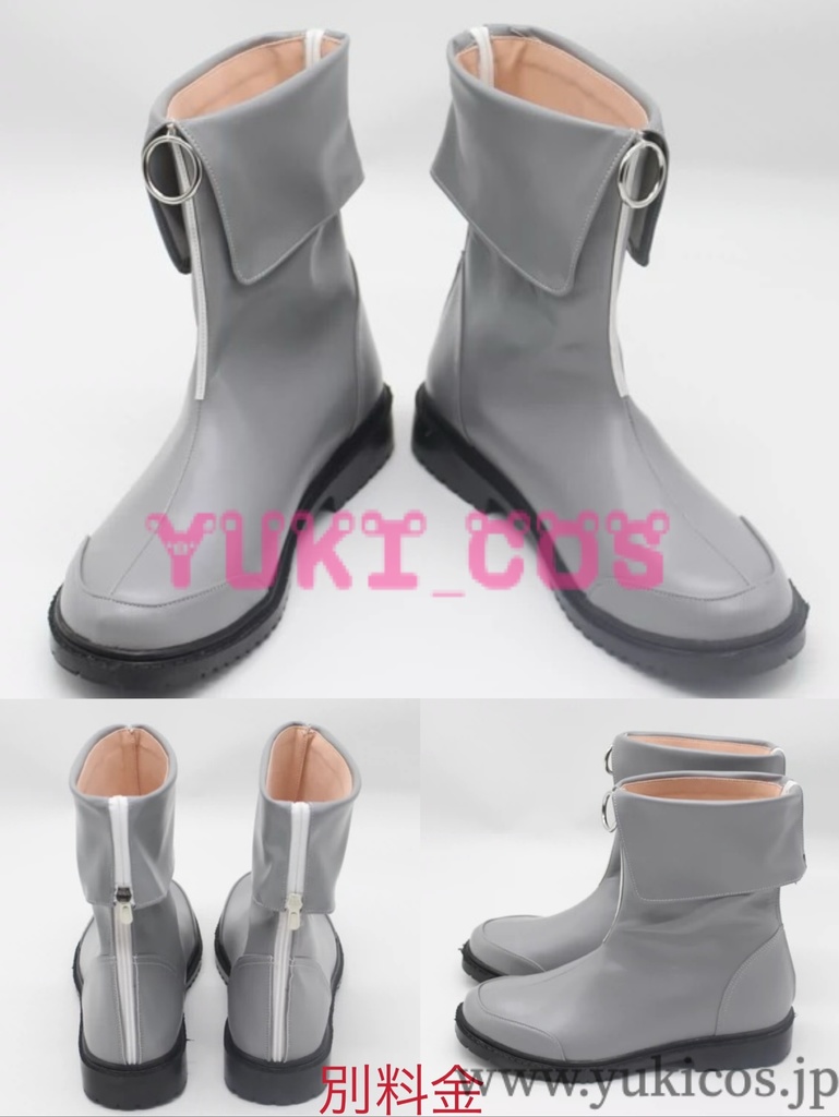 プロジェクトセカイ プロセカ ビビバス Vivid BAD SQUAD 東雲彰人 コスプレ衣装 送料無料