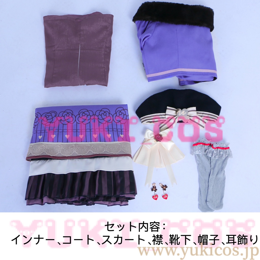 プロジェクトセカイ プロセカ フォトジェニック♡バレンタインガチャ ビターな色でクールに 桐谷遥 特訓後 清楚系ミルクチョコレート オリジナル コスプレ衣装 送料無料