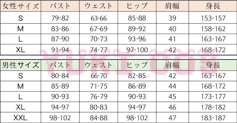 プロジェクトセカイ プロセカ 黒魔術師 神代類 コスプレ衣装 送料無料