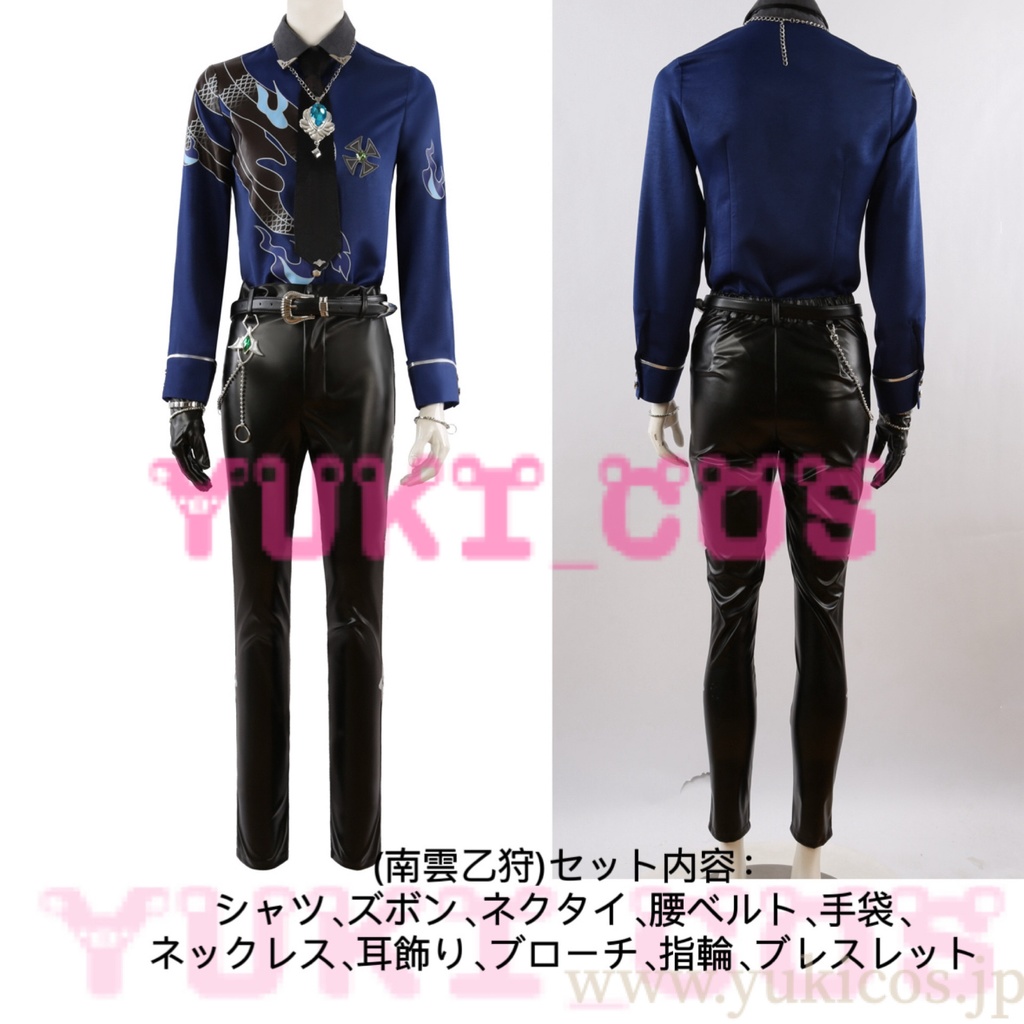 あんさんぶるスターズ! あんスタ クロススカウト・ドミナント/Chaotic 堅実ドミナント 蓮巳敬人 邁進ドミナント 南雲鉄虎 頑健ドミナント 乙狩アドニス コスプレ衣装 送料無料