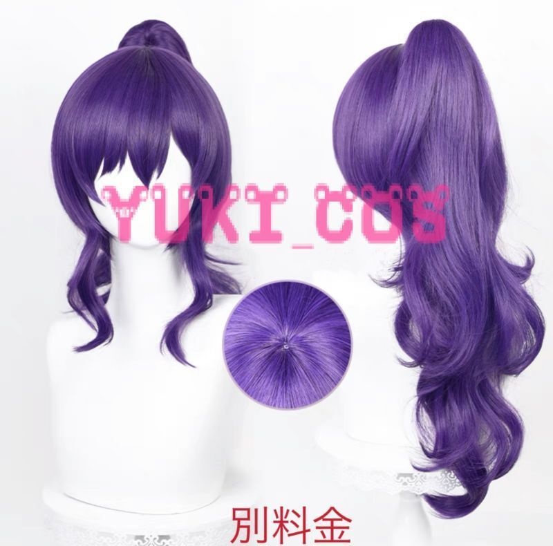 プロジェクトセカイ プロセカ Reknit Relationガチャ あたたかい手 朝比奈まふゆ ライブ衣装 turning purple コスプレ衣装 送料無料