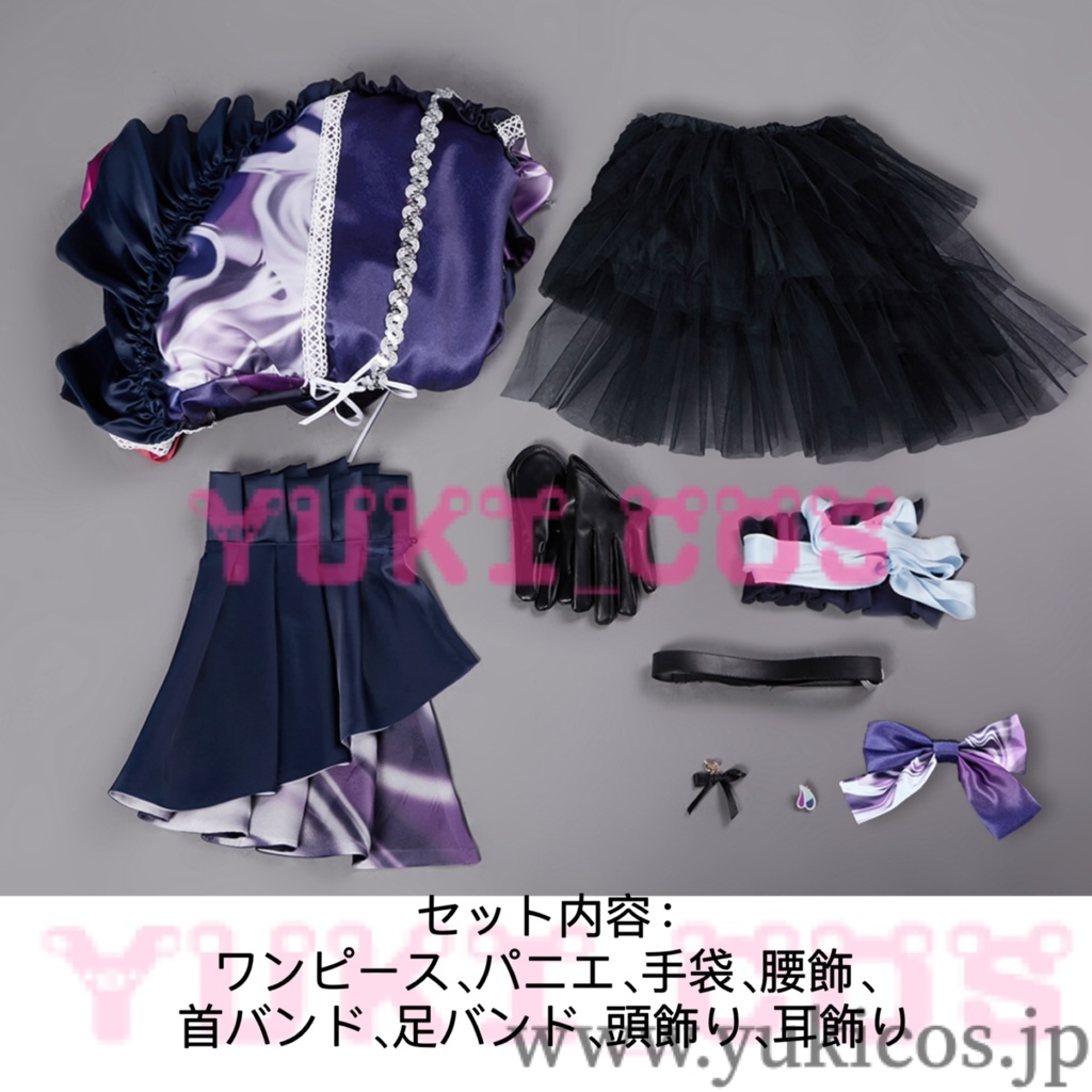 プロジェクトセカイ プロセカ Reknit Relationガチャ あたたかい手 朝比奈まふゆ ライブ衣装 turning purple コスプレ衣装 送料無料