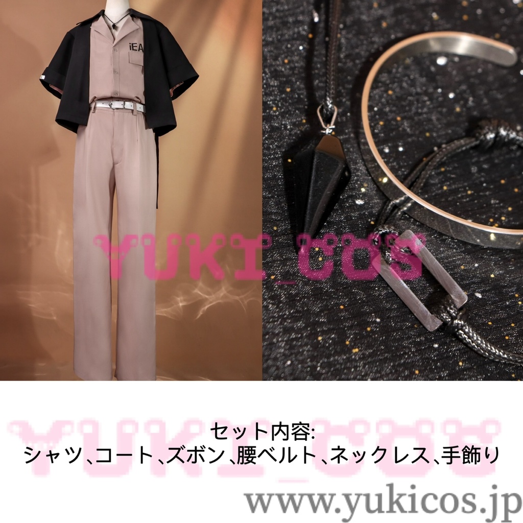 18TRIP エイティーントリップ エイトリ R1ze 叢雲添 むらくもてん コスプレ衣装 送料無料