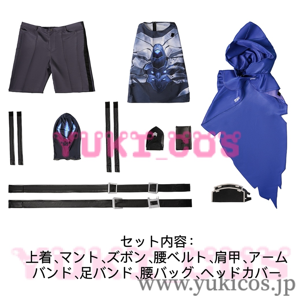 VALORANT ヴァロラント Omen オーメン コスプレ衣装 送料無料