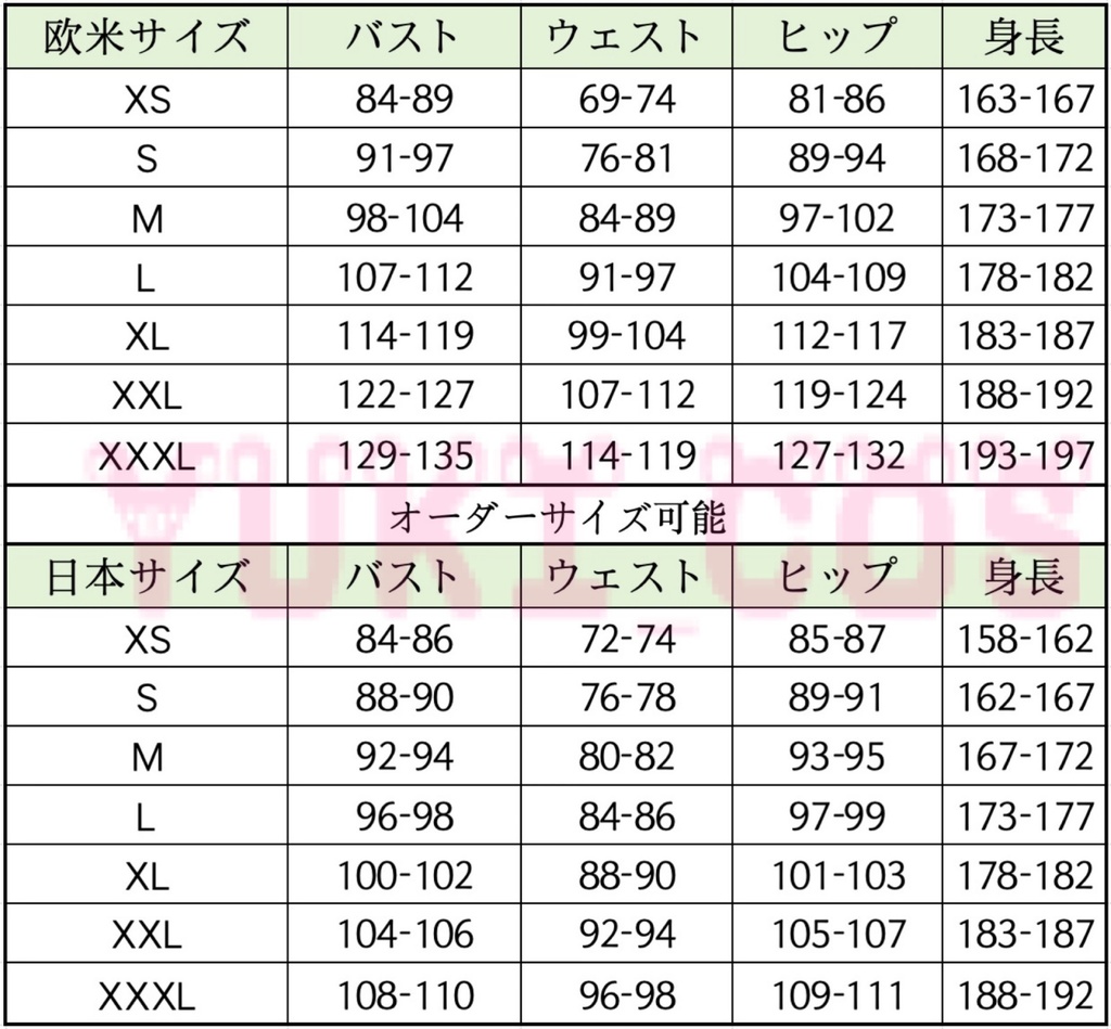 VALORANT ヴァロラント Omen オーメン コスプレ衣装 送料無料