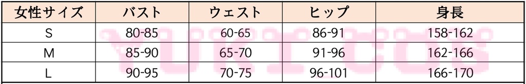 王者栄耀 おうじゃえいよう Honor of Kings 小喬 しょうきょう コスプレ衣装 送料無料