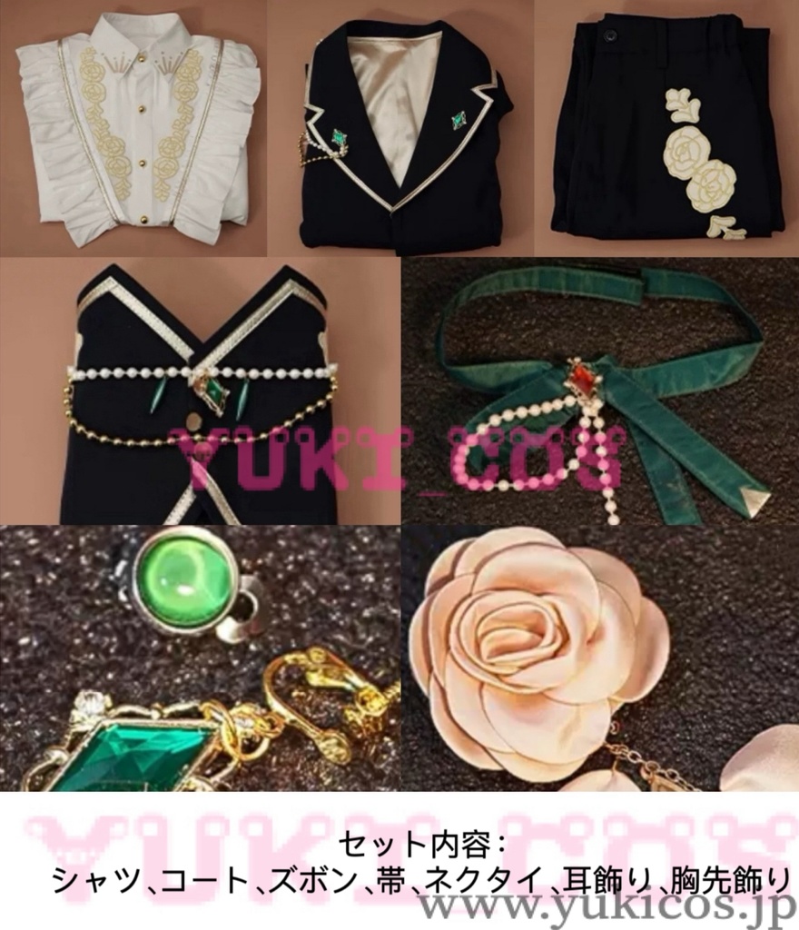 あんさんぶるスターズ! あんスタ フィーチャースカウト スバル編2 願い込める時間 明星スバル 才能開花後 コスプレ衣装 送料無料