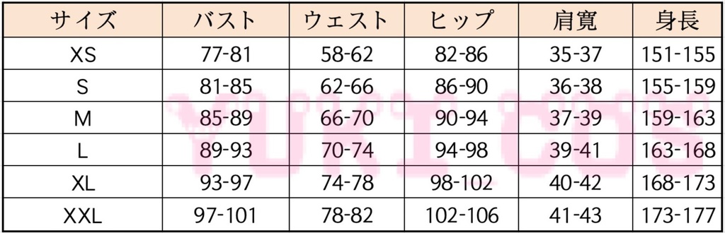 バーチャルYouTuber Vtuber にじさんじ Ace Taffy 永雛タフィー コスプレ衣装 送料無料