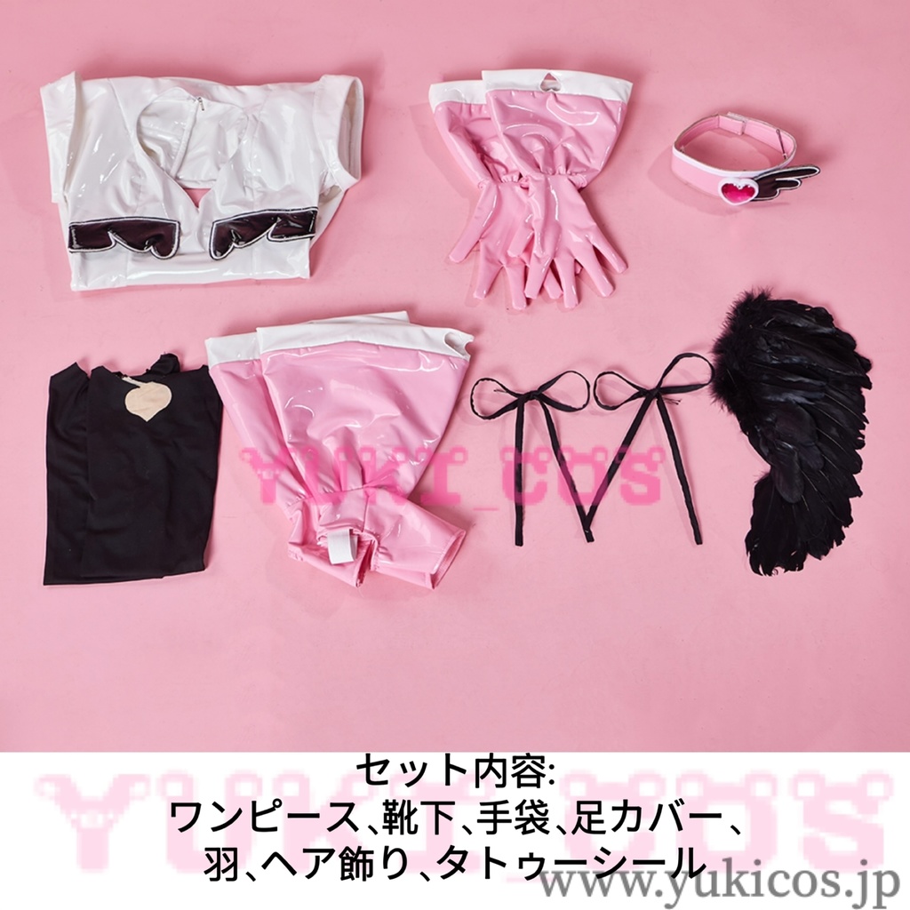 魔法少女にあこがれて まほあこ マジアマゼンタ コスプレ衣装 送料無料