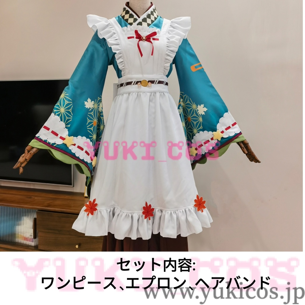 プロジェクトセカイ プロセカ 落葉舞うティールームでガチャ 夕景、秋風に吹かれて 日野森志歩 ライブ衣装 ゆかし紅葉の衣 コスプレ衣装 送料無料