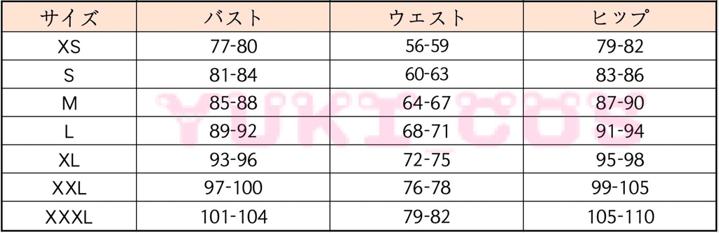 Wuthering Waves 鳴潮 メイチョウ カルロッタ コスプレ衣装 送料