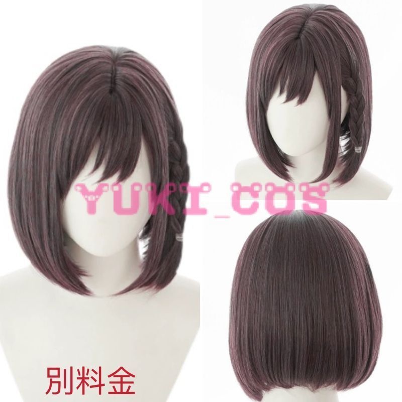 プロジェクトセカイ プロセカ 朽ちゆく花はやがてガチャ 痛いほどの夕暮れの中 東雲絵名 不図の落花 化けの花 コスプレ衣装 送料無料