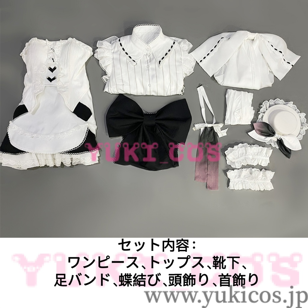 プロジェクトセカイ プロセカ 朽ちゆく花はやがてガチャ 痛いほどの夕暮れの中 東雲絵名 不図の落花 化けの花 コスプレ衣装 送料無料