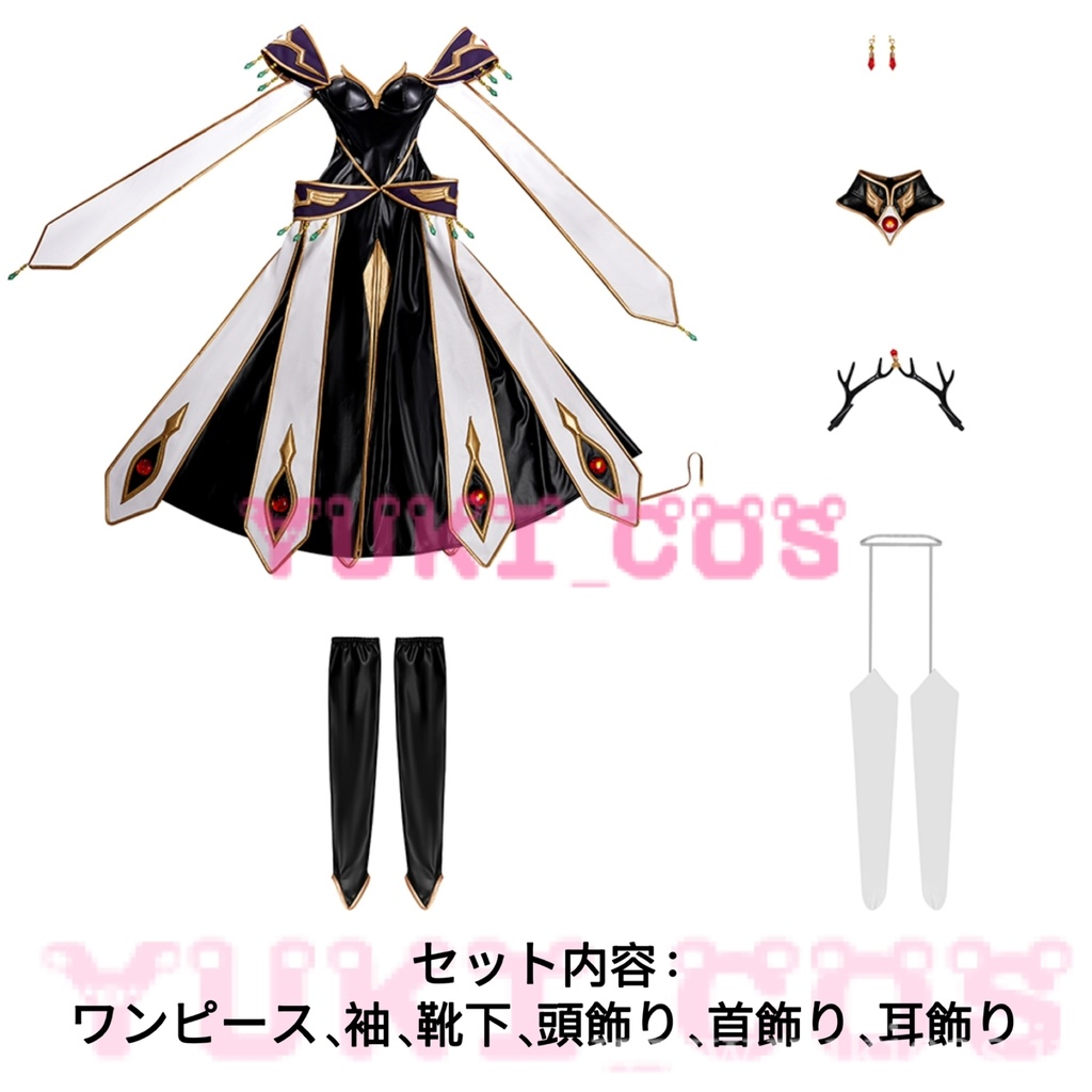 コードギアス 反逆のルルーシュ Precious G.E.M.シリーズ C.C. ブリタニア衣装 コスプレ衣装 送料無料