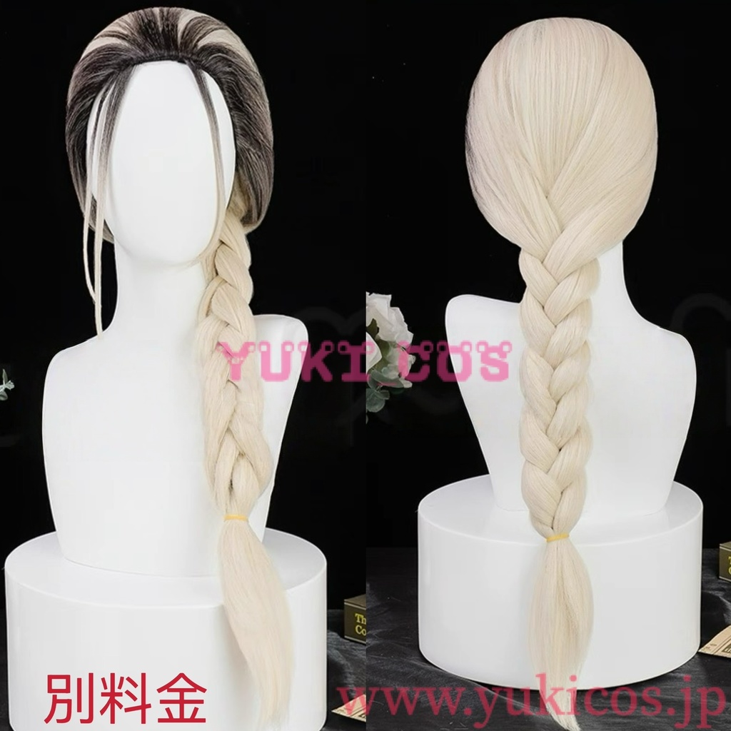 極楽街 ごくらくがい タオ コスプレ衣装 送料無料