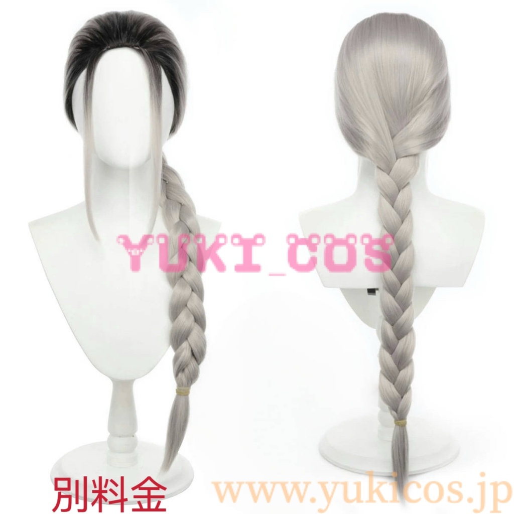 極楽街 ごくらくがい タオ コスプレ衣装 送料無料