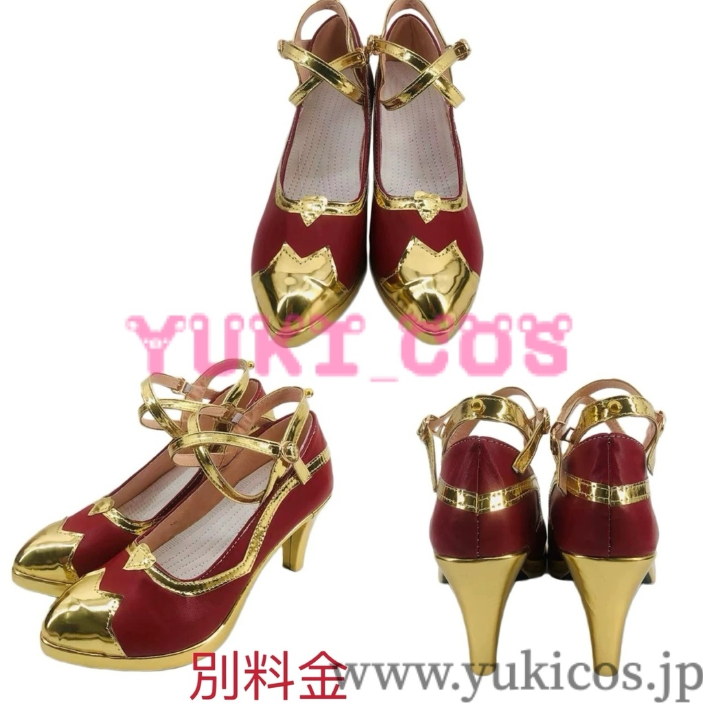 縁結びの妖狐ちゃん 塗山紅紅 トサン・ココ 金羽華裳 コスプレ衣装 送料無料