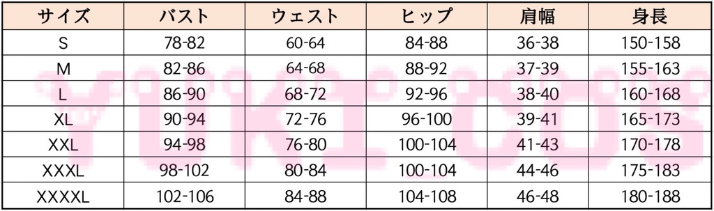 バーチャルYouTuber Vtuber 推しの子 魔界ノりりむ まかいのりりむ サインはB コスプレ衣装 送料無料