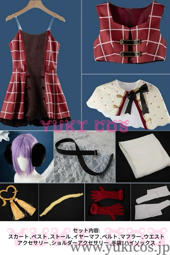 バーチャルYouTuber Vtuber 推しの子 卯月コウ うづきこう サインはB コスプレ衣装 送料無料