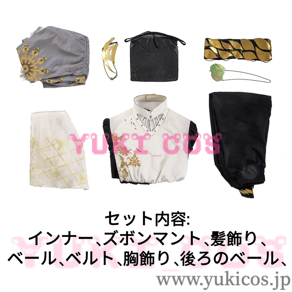 第五人格 IdentityV 納棺師 イソップ・カール 世界旅行 コスプレ衣装 送料無料