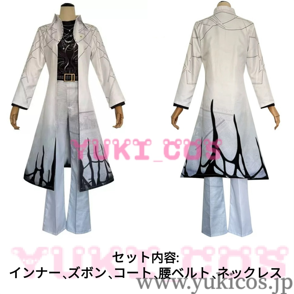 IdentityV 第五人格 アイデンティティV 冒険家 新聞社編集長 UR衣装 コスプレ衣装 送料無料