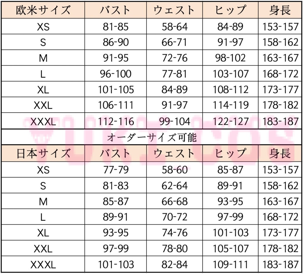 Wicked ウィキッド Glinda グリンダ コスプレ衣装 送料無料