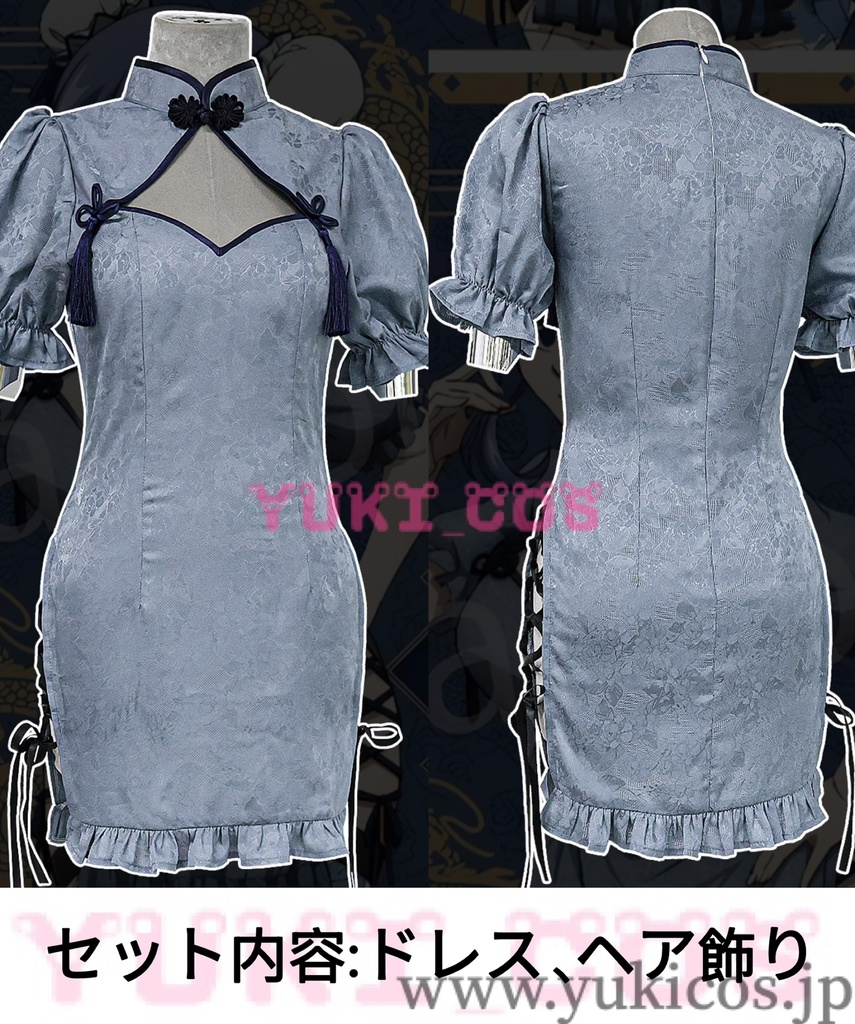 フェアリーテイル Fairy Tail Juvia Lockser ジュビア・ロクサー Lucy Heartfilia ルーシィ・ハートフィリア 中華風 コスプレ衣装 送料無料