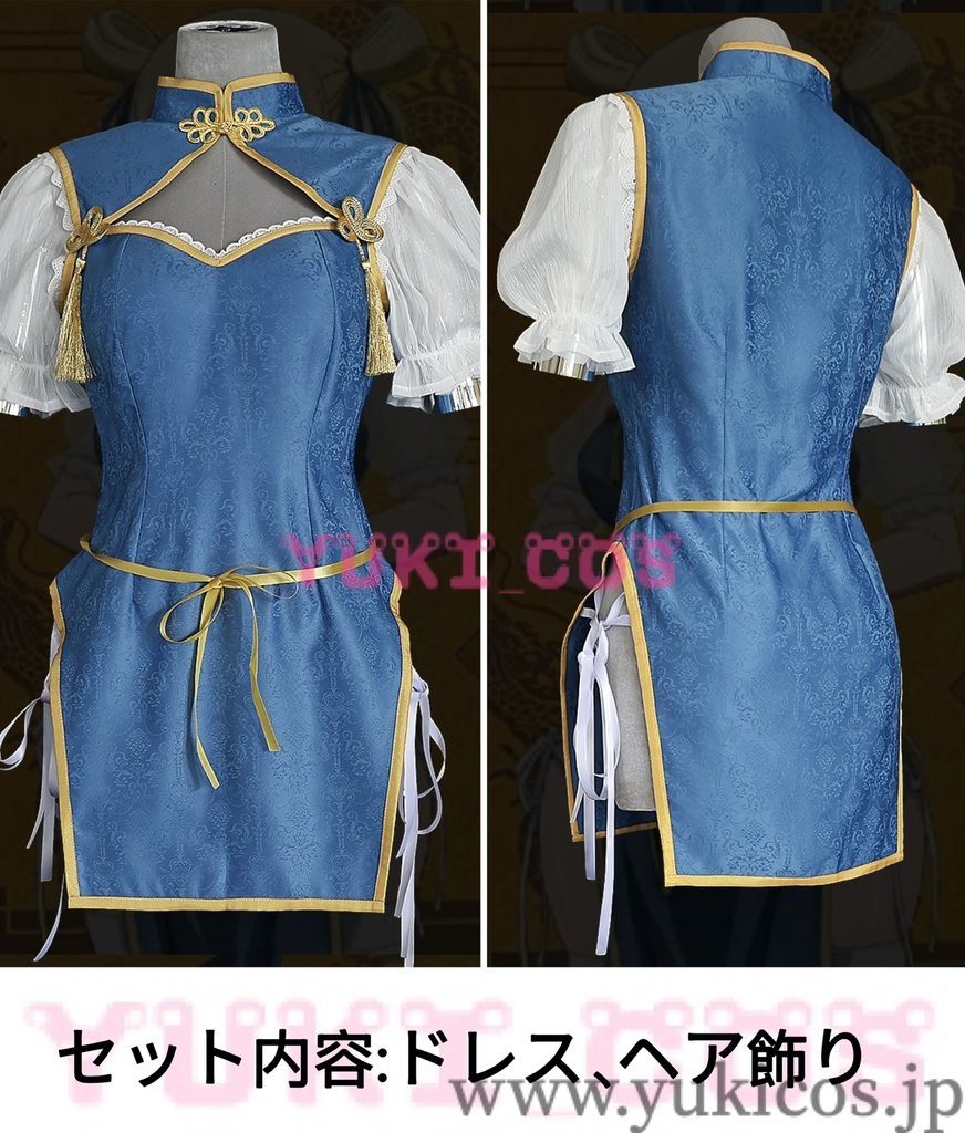 フェアリーテイル Fairy Tail Juvia Lockser ジュビア・ロクサー Lucy Heartfilia ルーシィ・ハートフィリア 中華風 コスプレ衣装 送料無料