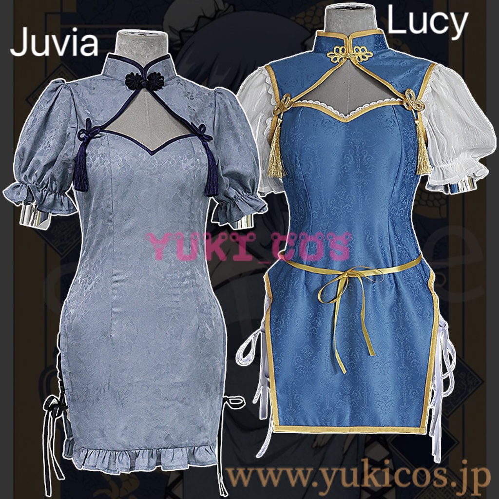 フェアリーテイル Fairy Tail Juvia Lockser ジュビア・ロクサー Lucy Heartfilia ルーシィ・ハートフィリア 中華風 コスプレ衣装 送料無料