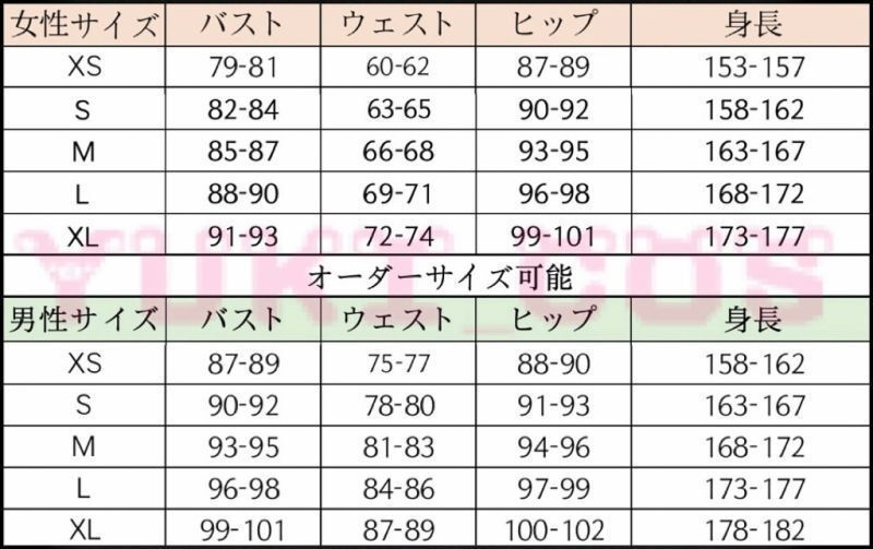 魔入りました!入間くん 魔入りました入間くん ウァラク・クララ コスプレ衣装 送料無料