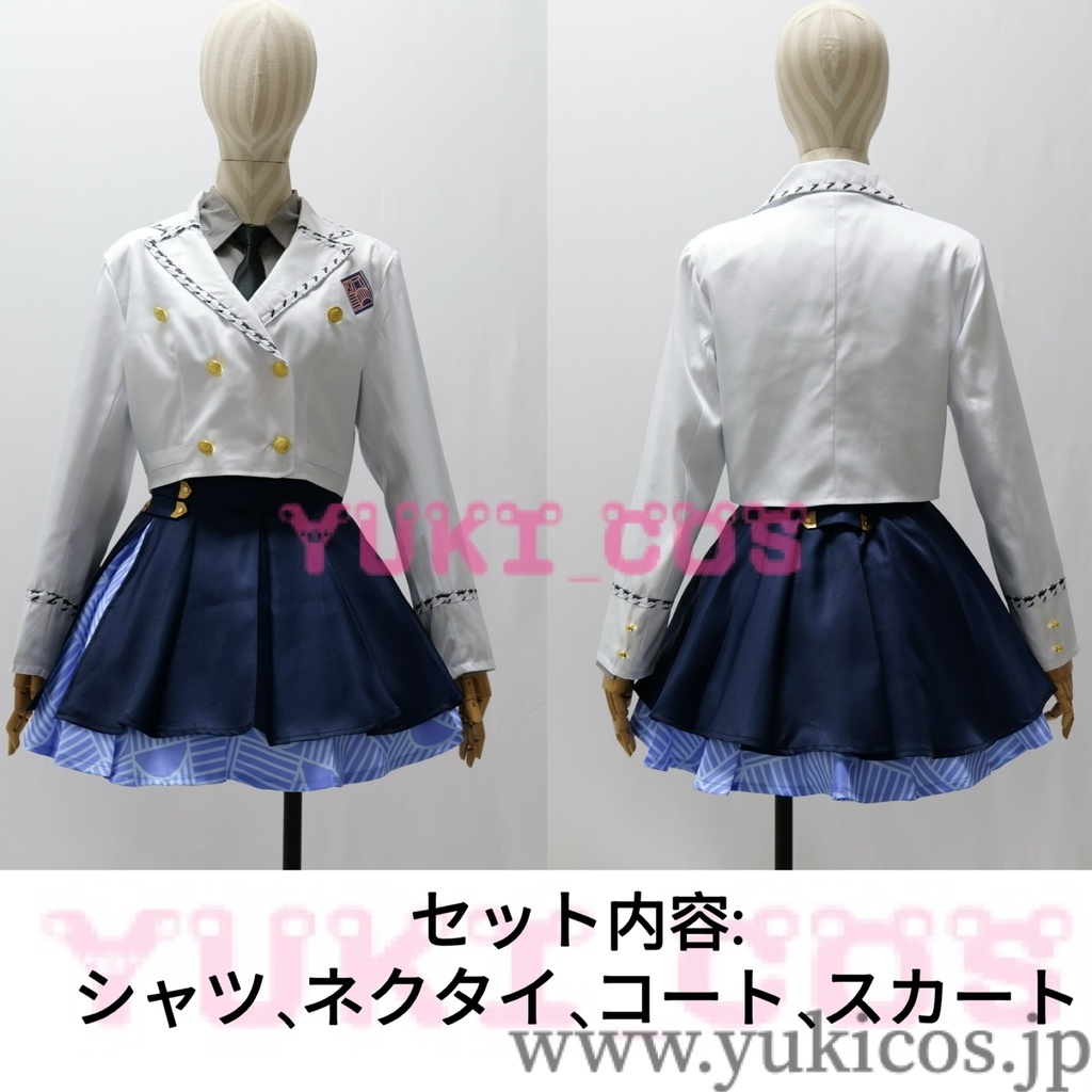 学園アイドルマスター 学マス 小さな野望 十王星南 じゅうおうせな コスプレ衣装 送料無料