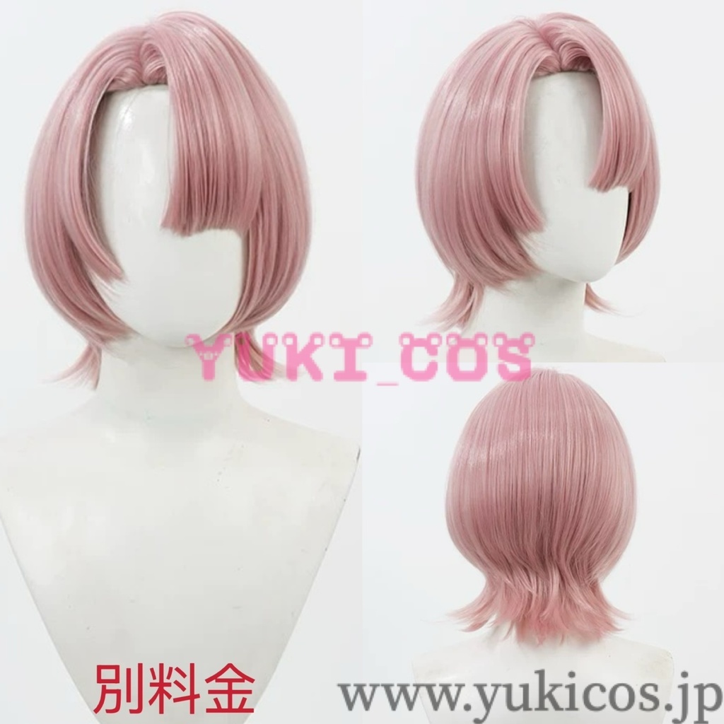 学園アイドルマスター 学マス 有村麻央 初恋 コスプレ衣装 送料無料