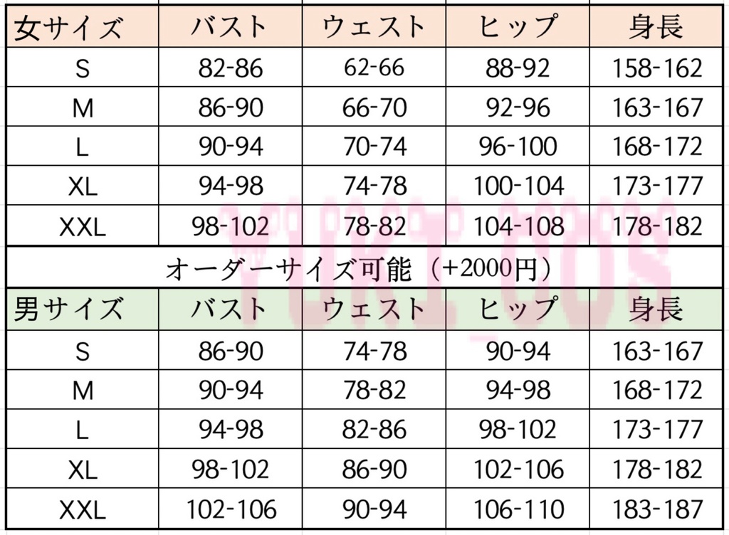 学園アイドルマスター 学マス 有村麻央 初恋 コスプレ衣装 送料無料