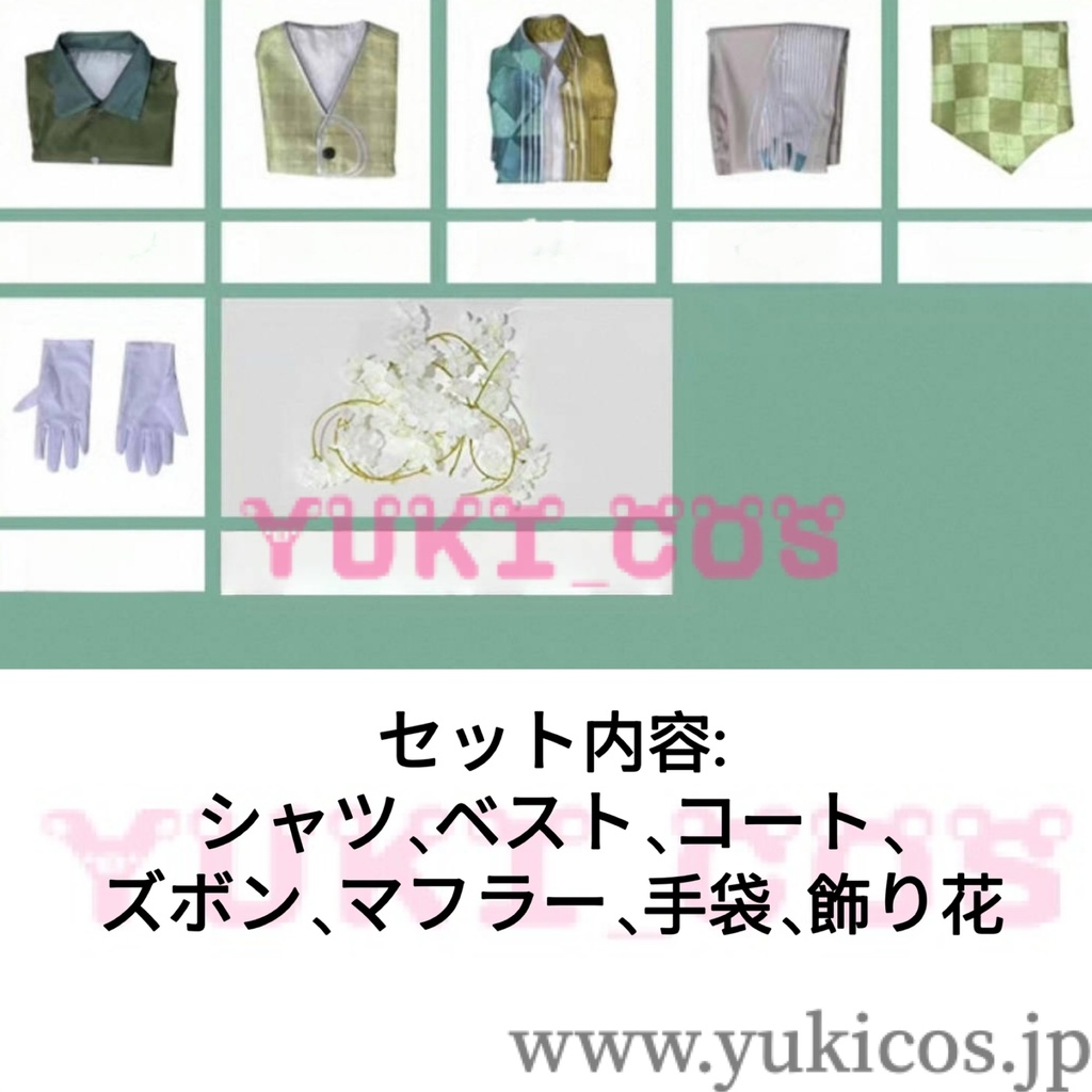 IdentityV 第五人格 アイデンティティV 納棺師 温室 UR衣装 コスプレ衣装 送料無料