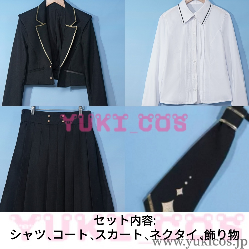 プロジェクトセカイ プロセカ スクール女性用 classical school girl コスプレ衣装 送料無料