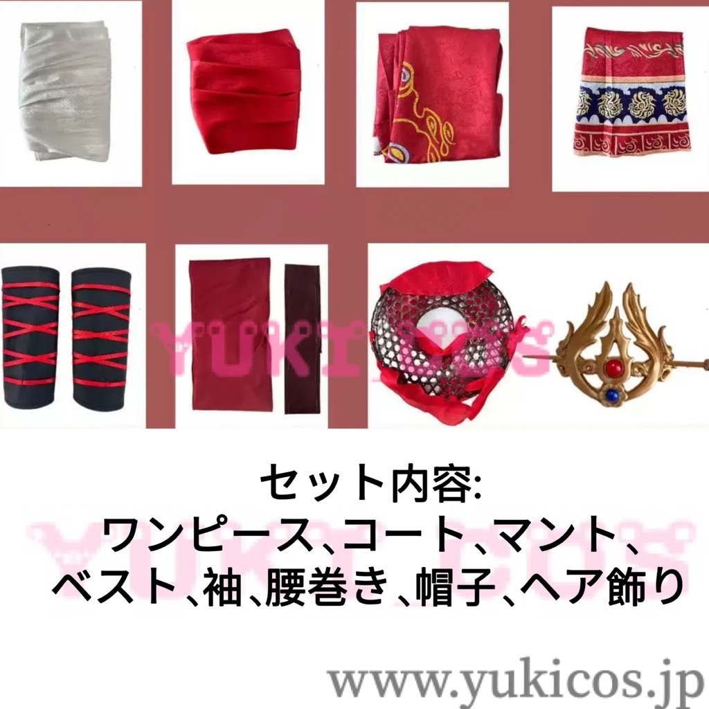 アイデンティティ5 Identity V 第五人格 昆虫学者 SSR衣装 踏莎行 コスプレ衣装 送料無料