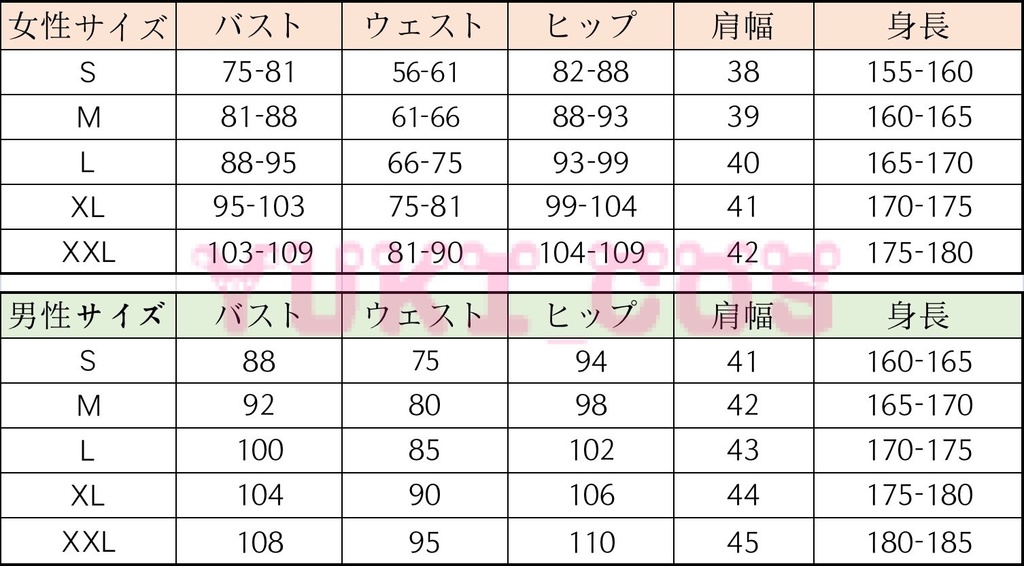 アイデンティティ5 Identity V 第五人格 昆虫学者 SSR衣装 踏莎行 コスプレ衣装 送料無料