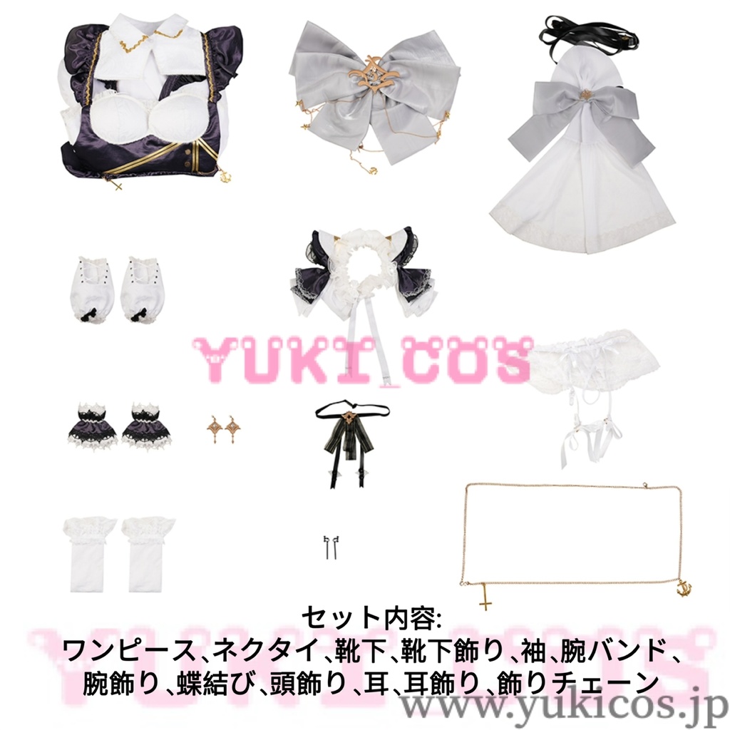 アズールレーン アズレン Cheshire チェシャー コスプレ衣装 高級版 送料無料