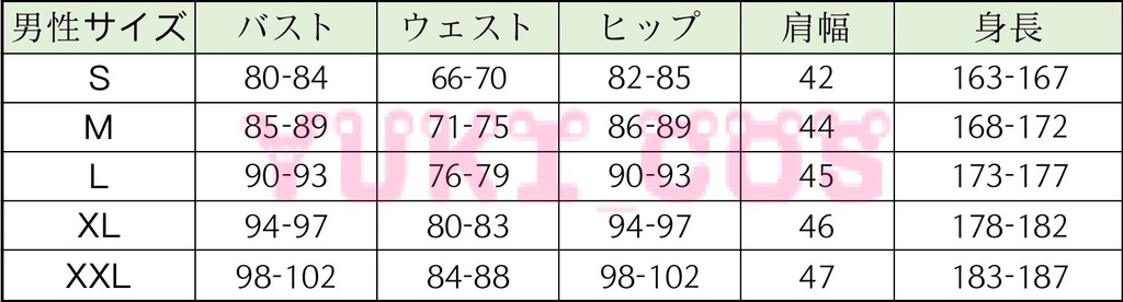クレールオブスキュール:エクスペディション33 Clair Obscur: Expedition 33 エクスペディション33 ギュスターヴ コスプレ衣装 送料無料