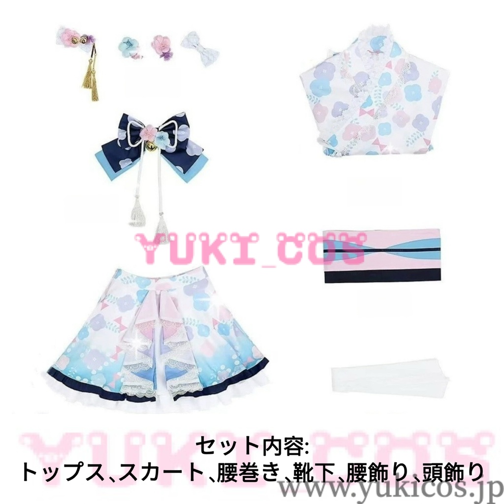 Vtuber にじさんじ 天宮こころ 新衣装和服 コスプレ衣装 送料無料