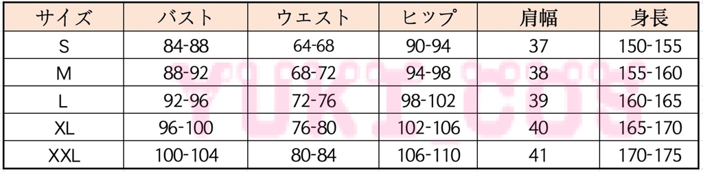Vtuber にじさんじ 天宮こころ 新衣装和服 コスプレ衣装 送料無料