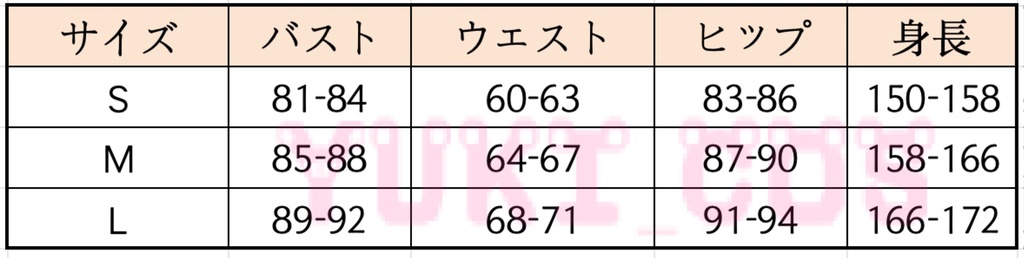 Vtuber ホロライブ 常闇トワ My Abyss コスプレ衣装 送料無料