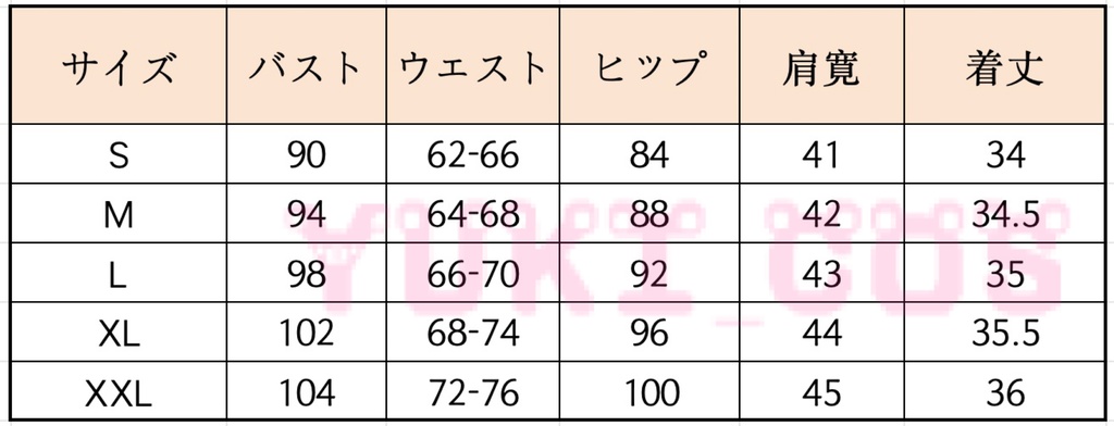 ゼンレスゾーンゼロ ゼンゼロ ZZZ 儀玄 イーシェン コスプレ衣装 送料無料