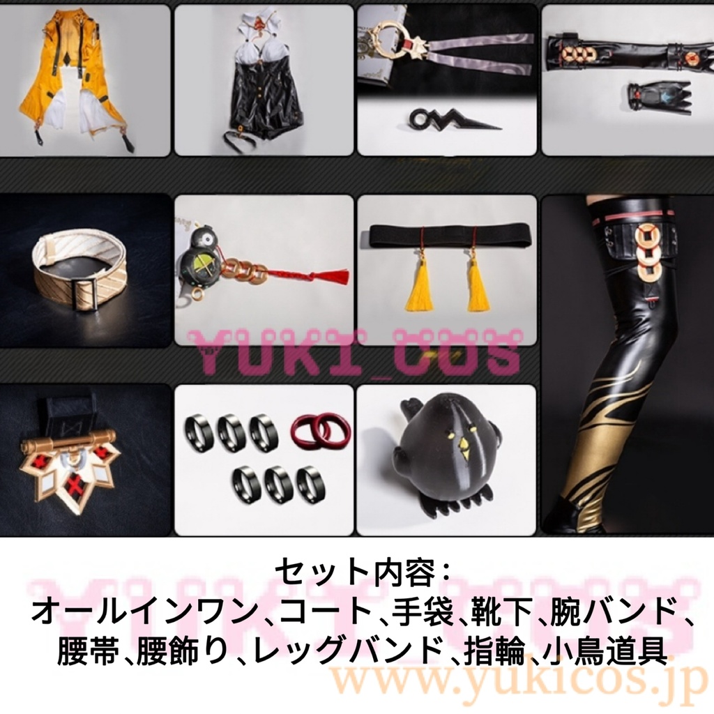 ゼンレスゾーンゼロ ゼンゼロ ZZZ 儀玄 イーシェン コスプレ衣装 送料無料