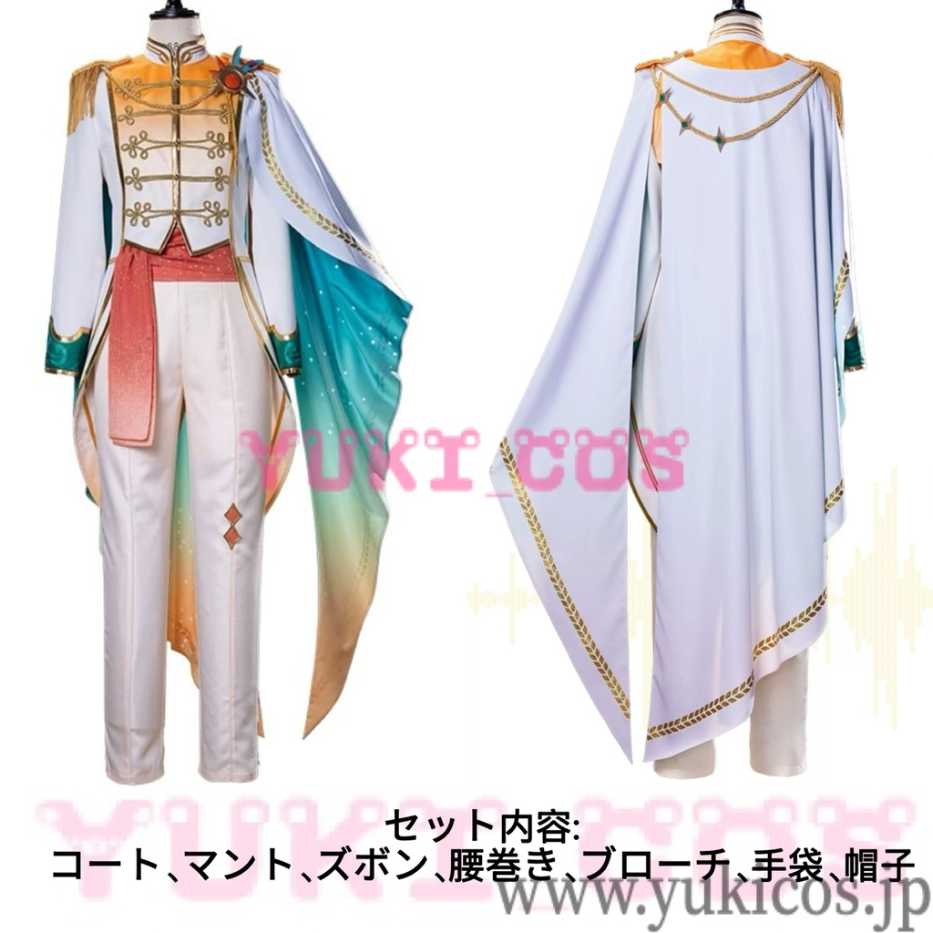 あんさんぶるスターズ!! あんスタ クロススカウト・ブリリアンスプリンス/daylight 発見プリンス 氷鷹北斗 同行プリンス 朱桜司 偶然プリンス 影片みか コスプレ衣装 送料無料