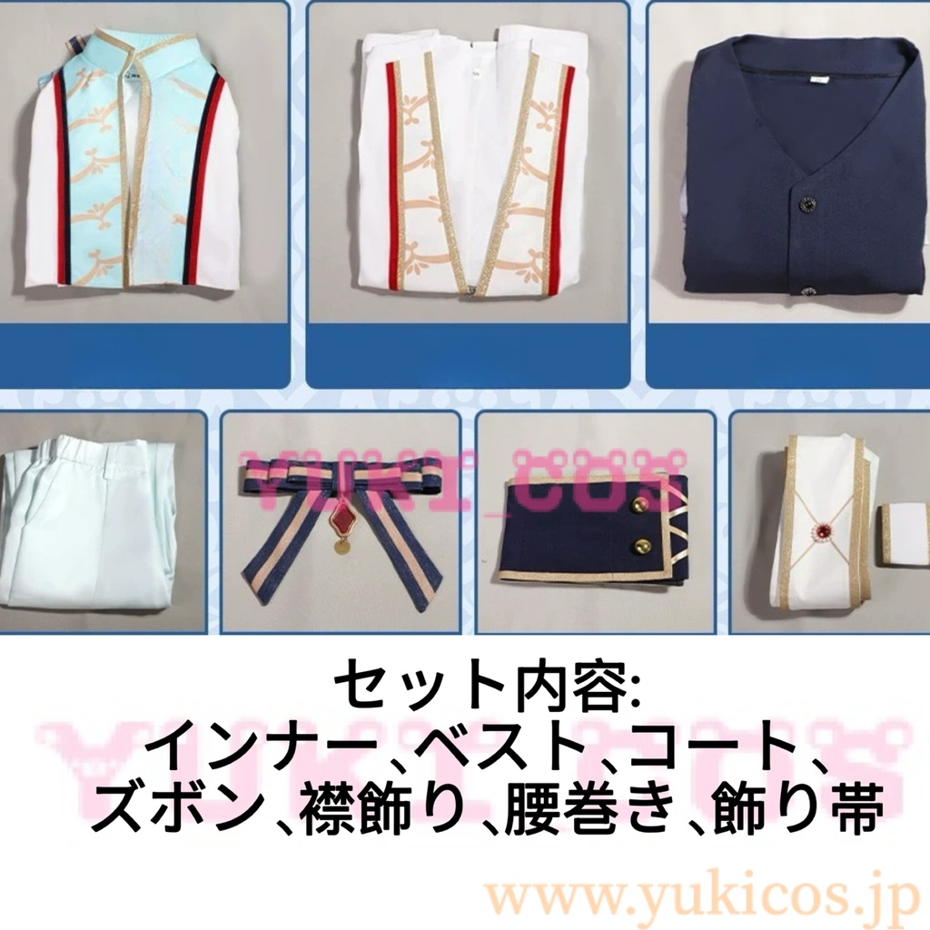 あんさんぶるスターズ!! あんスタ スカウト!赤面フラッシュ もどかしい想い 仙石忍 慣れない想い 春川宙 想い自由自在 日々樹渉 想いとっておき 天満光 コスプレ衣装 送料無料